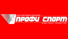 "Профи Спорт" "Профи Спорт"